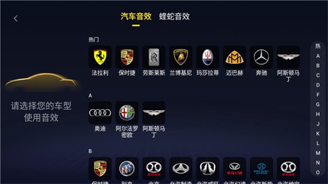 酷我音樂(lè)車機(jī)版官方版