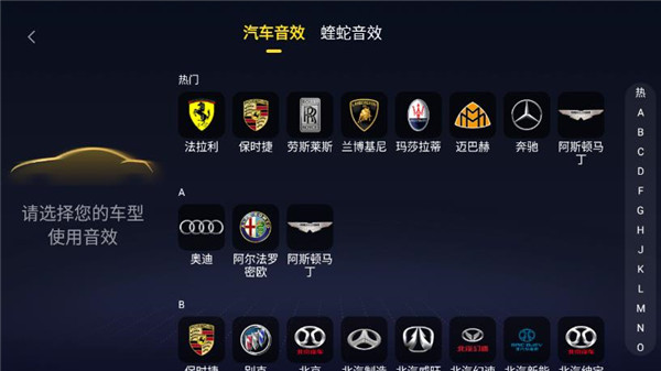 酷我音樂(lè)車機(jī)版使用教程