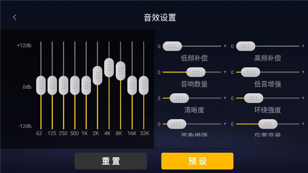 酷我音樂(lè)車機(jī)版使用教程