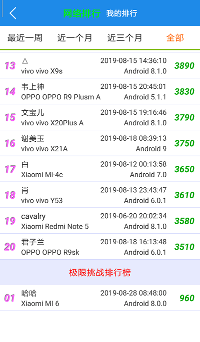 七彩五子連珠游戲