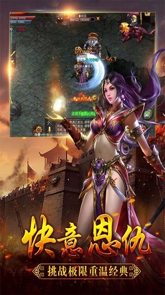 龍騎戰(zhàn)歌手游