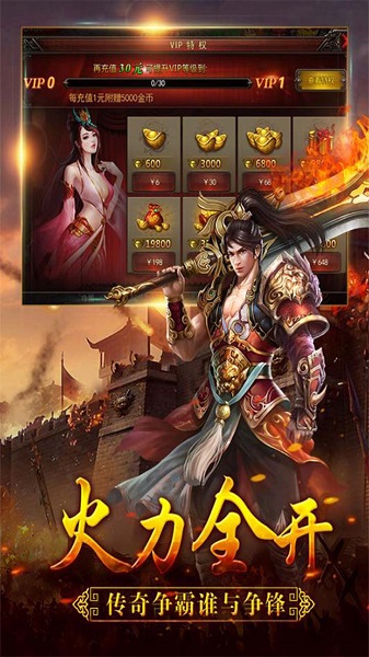 龍騎戰(zhàn)歌手游