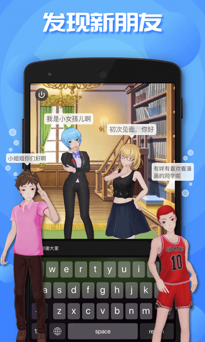 虛擬人生官方版