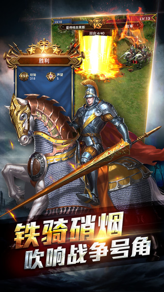 帝國(guó)ol全面戰(zhàn)爭(zhēng)百度版