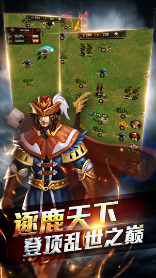 帝國(guó)ol全面戰(zhàn)爭(zhēng)百度版