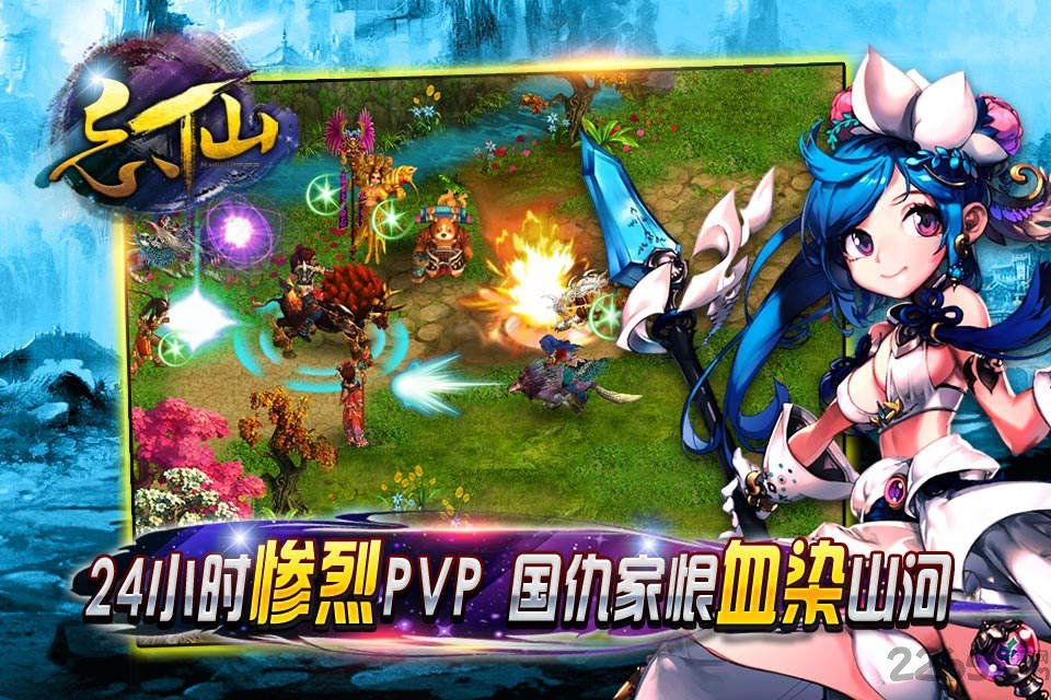 忘仙ol九游版本