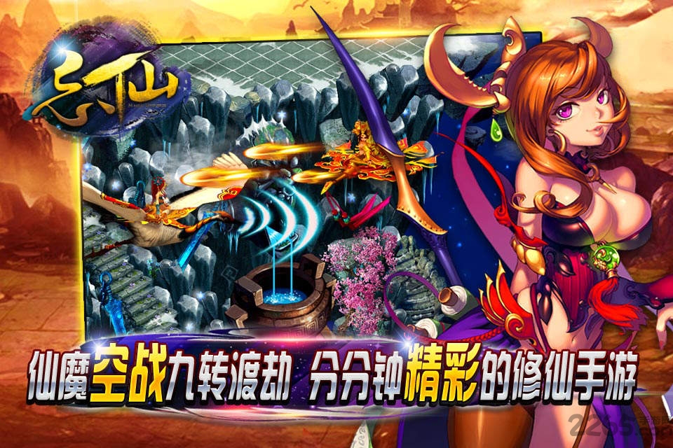 忘仙ol九游版本