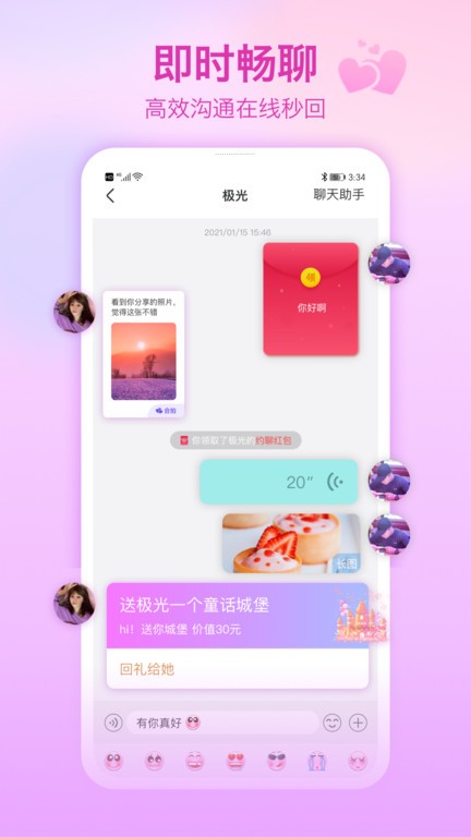 世紀(jì)佳緣免費(fèi)相親網(wǎng)