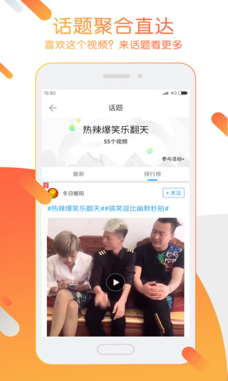 迅雷看看播放器手機(jī)版