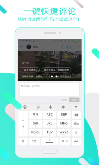 迅雷看看播放器手機(jī)版