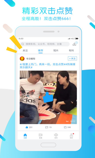 迅雷看看播放器手機(jī)版