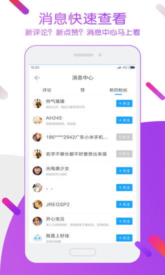 迅雷看看播放器下載
