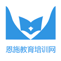 恩施教育培訓(xùn)網(wǎng)app