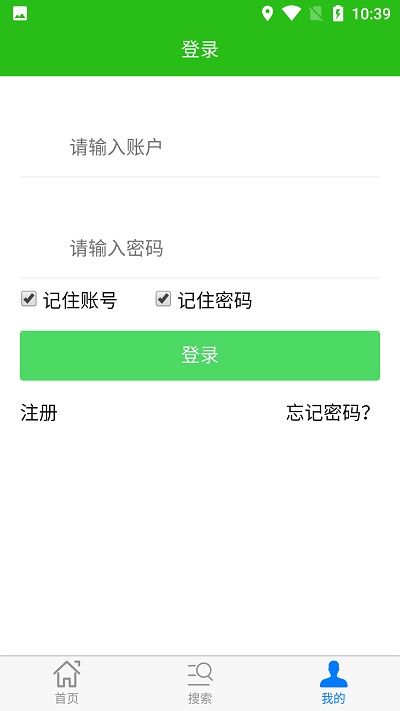 恩施教育培訓(xùn)網(wǎng)app
