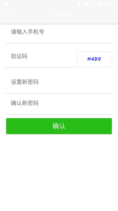 恩施教育培訓(xùn)網(wǎng)app