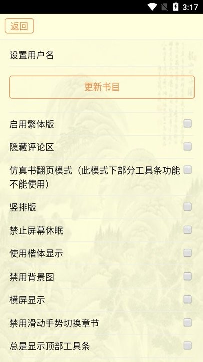 古籍庫功能介紹