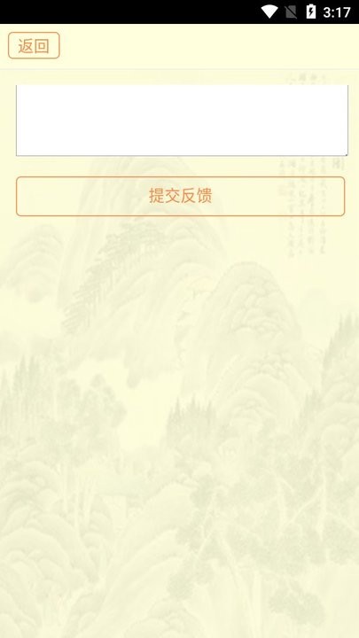 古籍庫功能介紹