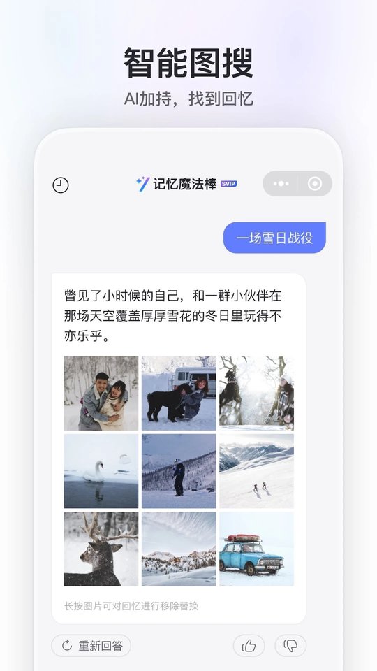 阿里云盤app官方版