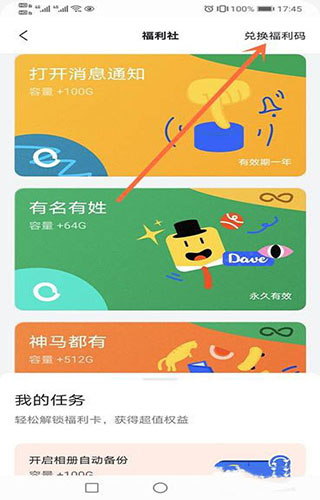 阿里云盤擴(kuò)容方法