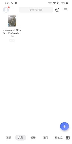 阿里云盤資源下載教程