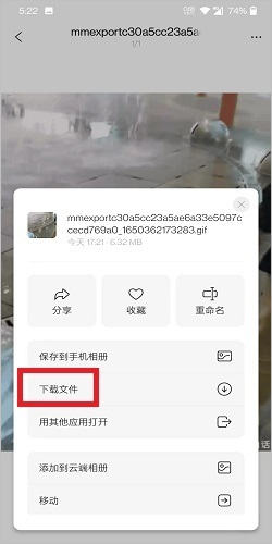 阿里云盤資源下載教程