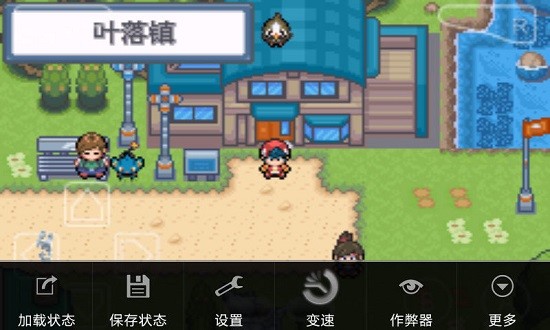口袋妖怪白金漢化版