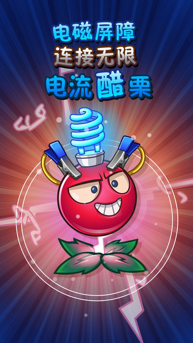植物大戰(zhàn)僵尸魔幻版手機(jī)版(Plants vs. Zombies FREE)