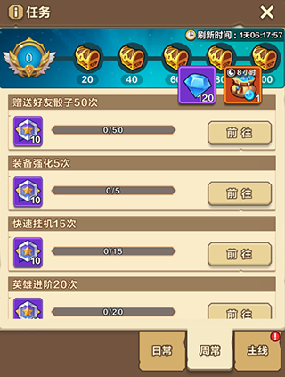 我叫mt歸來鉆石獲得方法