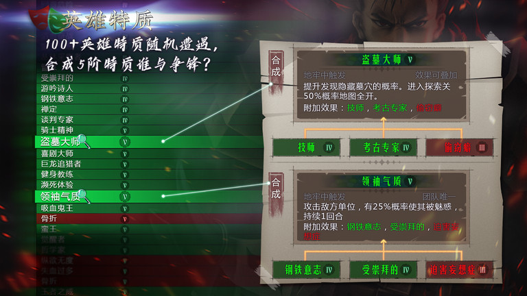 地牢求生2下載官方版