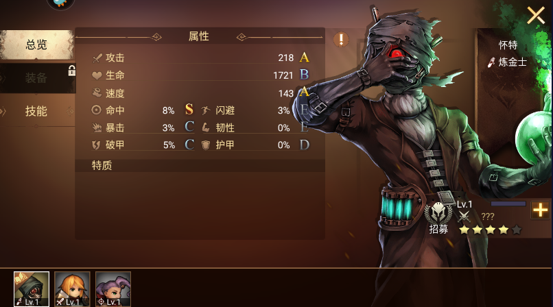 地牢求生2英雄培養(yǎng)攻略