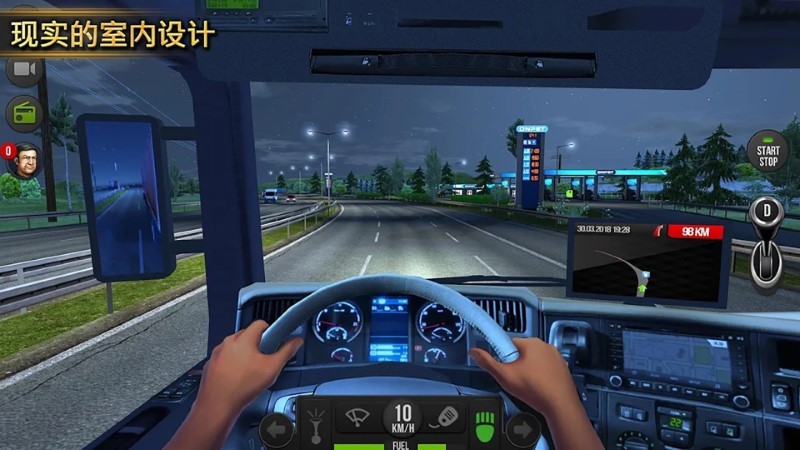 卡車駕駛歐洲模擬器游戲