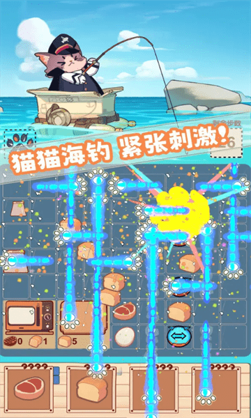 摸魚貓貓官方版
