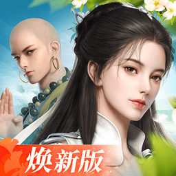 劍俠世界3手游官方正版