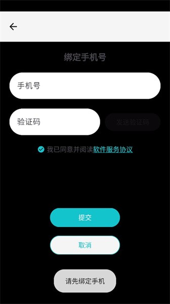 神奇應(yīng)用商店app