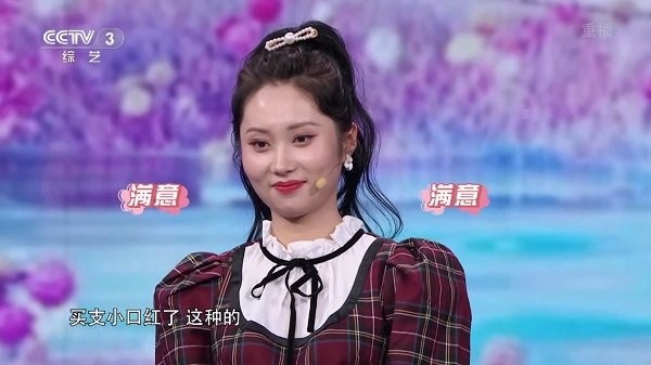 龍直播tv版app