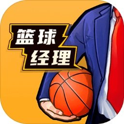 nba籃球經(jīng)理最新版2024