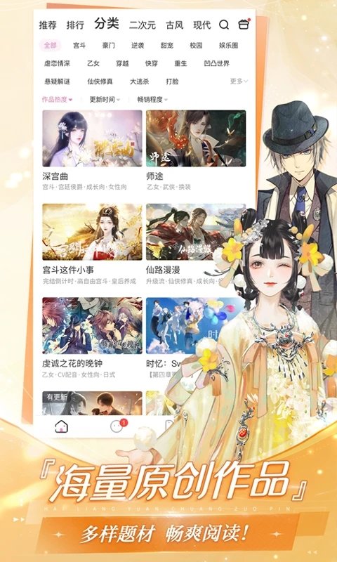 易次元ios安裝包2025