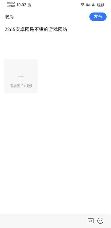 騰訊新聞app怎么發(fā)布新聞