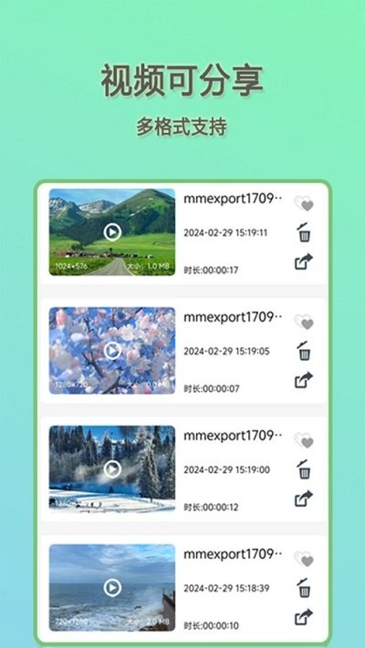 快影音播放器app