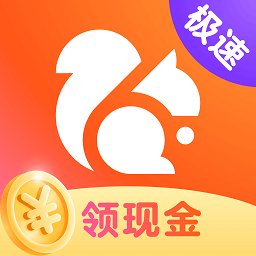 uc瀏覽器極速版2025