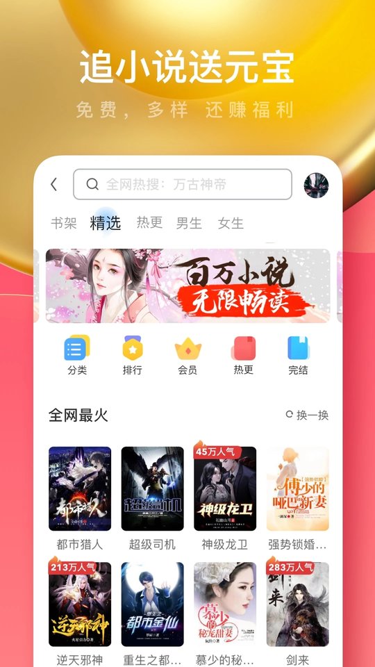 uc瀏覽器極速版2025