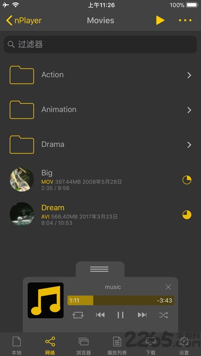 nplayer手機(jī)版下載