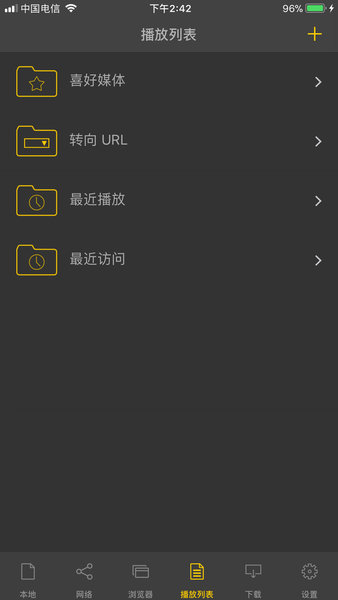 nplayer怎么添加直播源訂閱