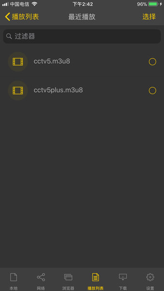 nplayer怎么添加直播源訂閱