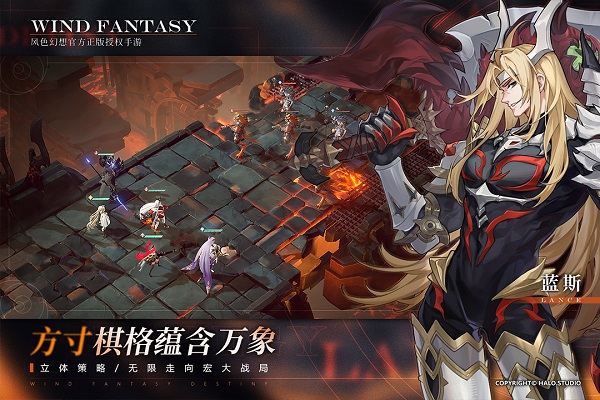 風(fēng)色幻想命運傳說手游官方版