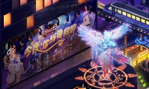 夜店之王游戲