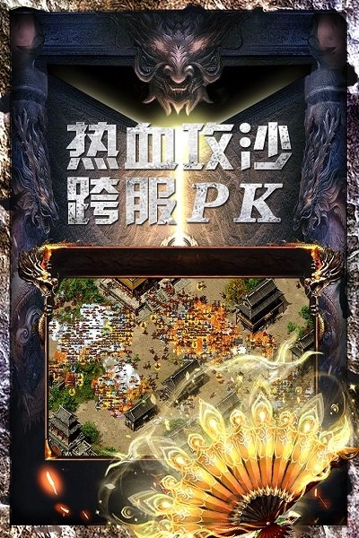戰(zhàn)火英雄九游版