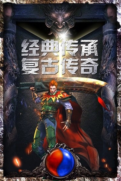 戰(zhàn)火英雄九游版