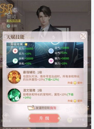 我本千金寵物培養(yǎng)方法