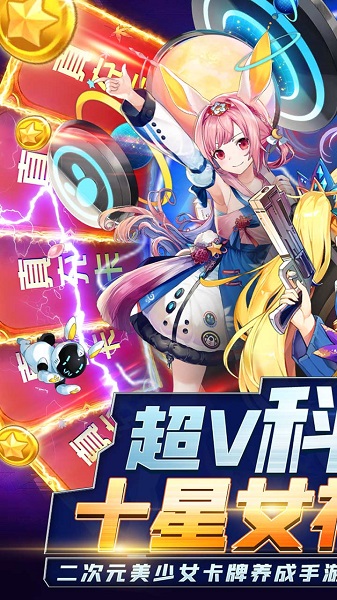 星辰降臨時(shí)滿v版